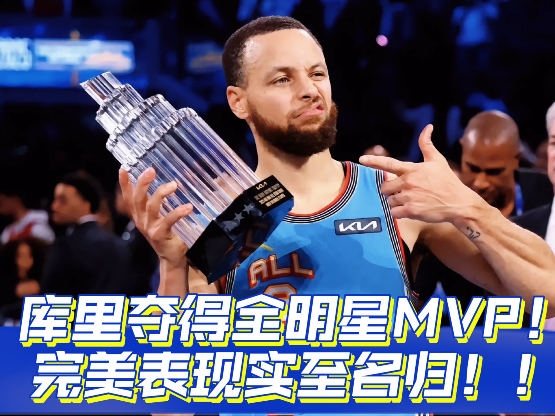 包含选手表现评价：谁是MVP，谁是最佳进步奖？的词条