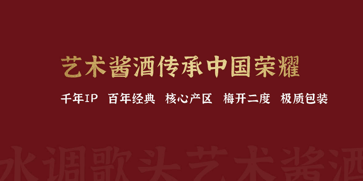 传承与创新：某球队百年荣耀的故事的简单介绍