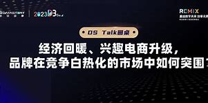 关于