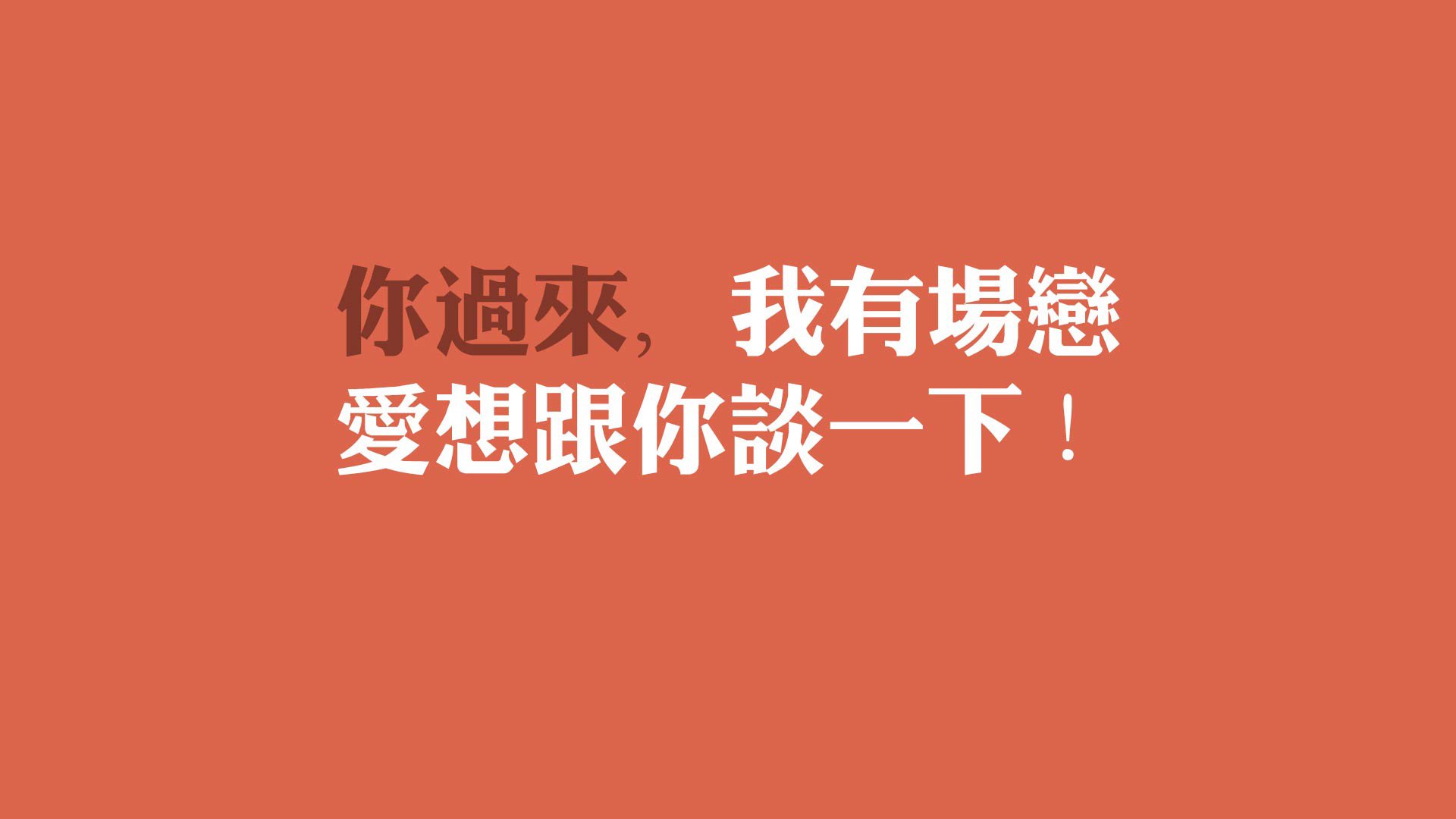 “未来已至：智能赛车引领极速新纪元”，中国智能车未来挑战赛参赛学校